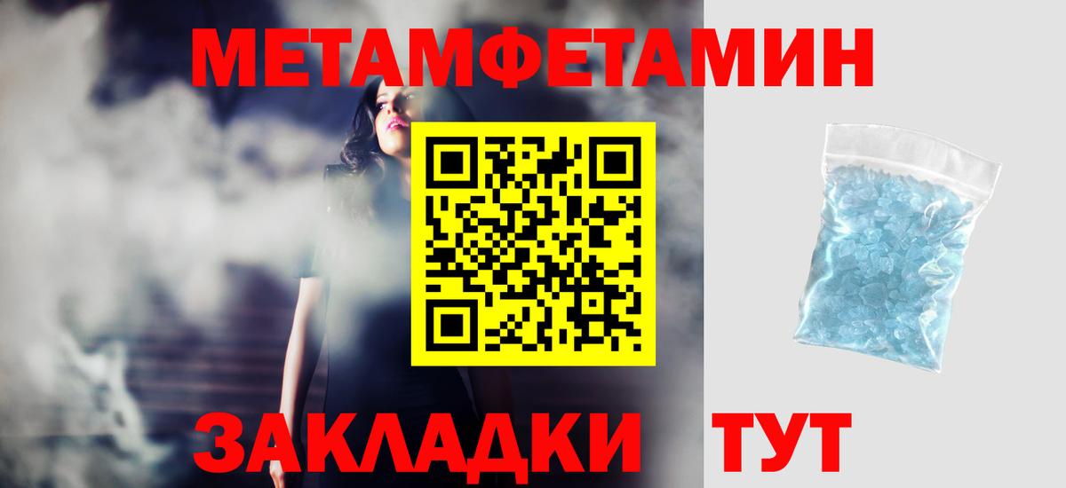 Амфетамин 98% Кувандык
