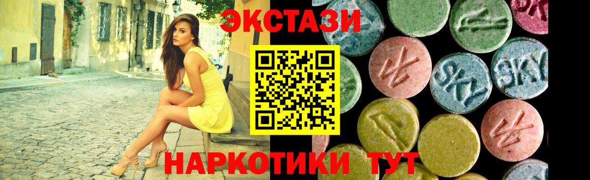 Кувандык  Экстази louis Vuitton  Вход с VPN  Ecstasy  ЭКСТАЗИ TESLA 