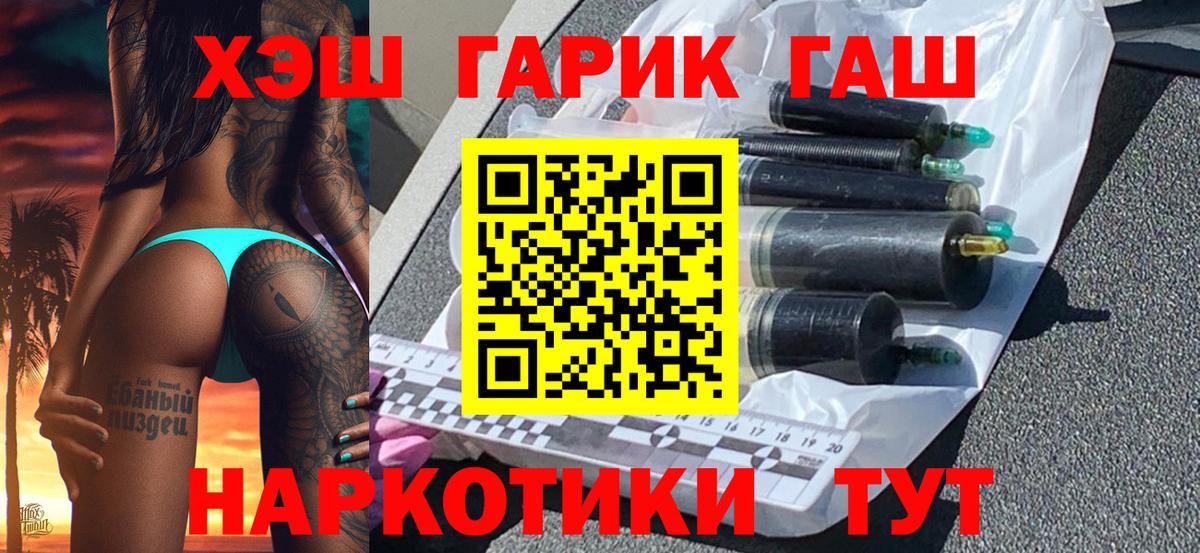 Гашиш Кувандык