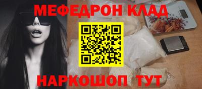 наркотики Донской