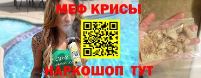 прущая мука Донецк