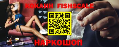 наркотики Донской