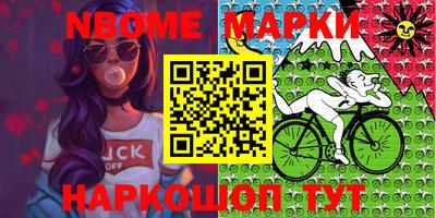 прущая мука Донецк