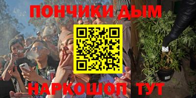 прущая мука Донецк