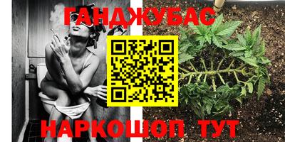 прущая мука Донецк