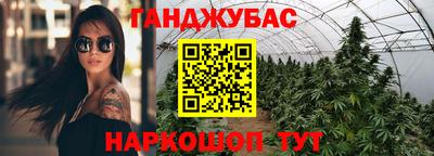 наркотики Донской