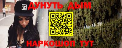 наркотики Донской