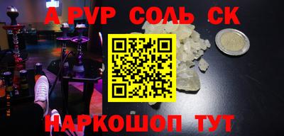 наркотики Донской