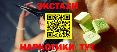 прущая мука Донецк