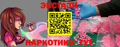ECSTASY Дубна