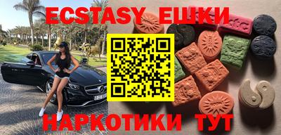 прущая мука Донецк