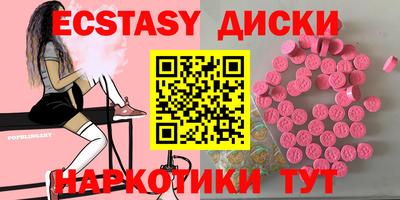 мескалин Чебаркуль
