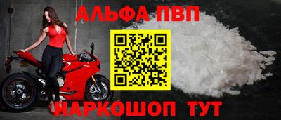 прущая мука Донецк