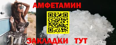 прущая мука Донецк