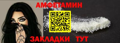 прущая мука Донецк