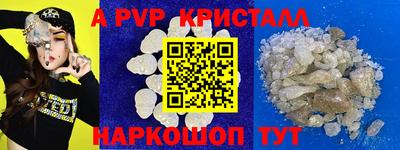 прущая мука Донецк