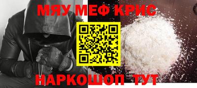 mix Чапаевск
