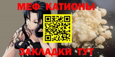 прущая мука Донецк