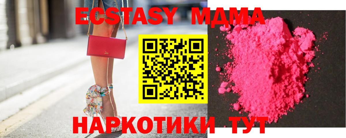 MDMA crystal Кувандык