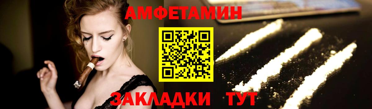 Первитин мет Кувандык
