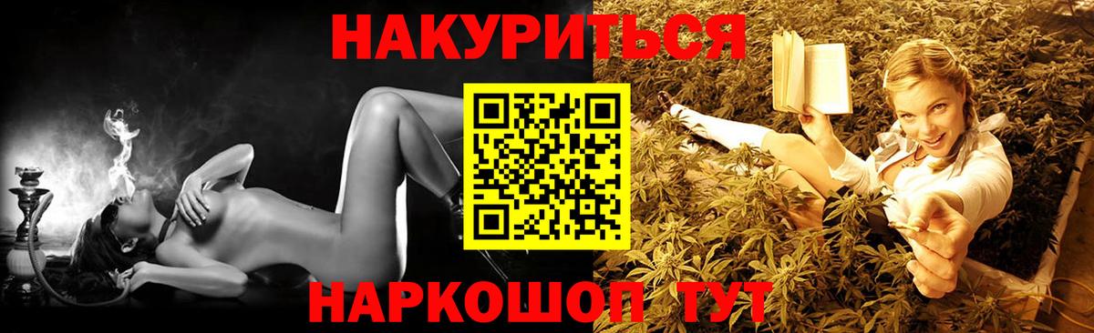 Каннабис AK-47  Вход с VPN  Бошки Шишки сатива  Шишки марихуана марихуана  Кувандык  Шишки марихуана конопля 